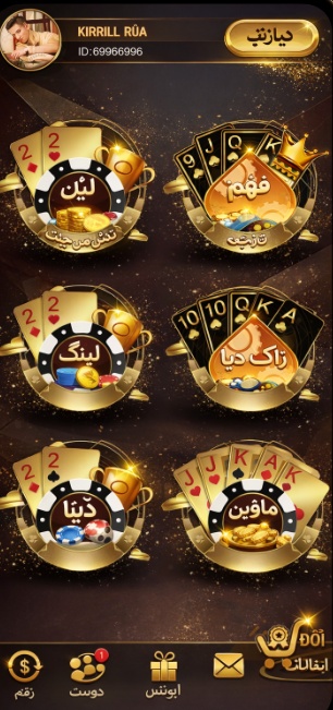 salinger stakes betting game